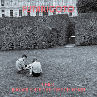 FUTARIGOTO Front Cover