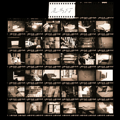 Soumatou Front Cover