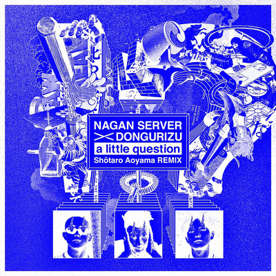 a little question (Shōtaro Aoyama Remix) Front Cover