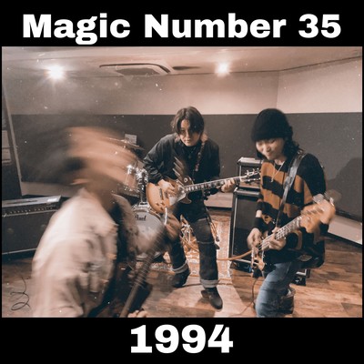 1994のジャケット写真
