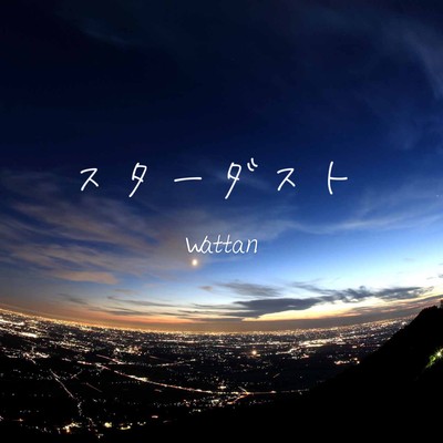 stardust Front Cover