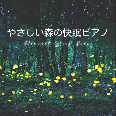 Pleasant Sleep Piano in the Gentle Forest Front Cover