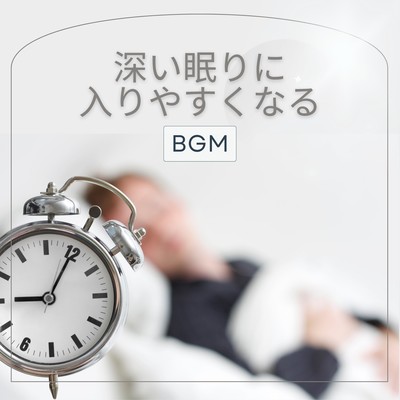 BGM to Fall into a Deep Slumber Front Cover