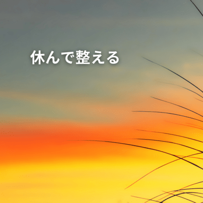 Rest and Reset Front Cover