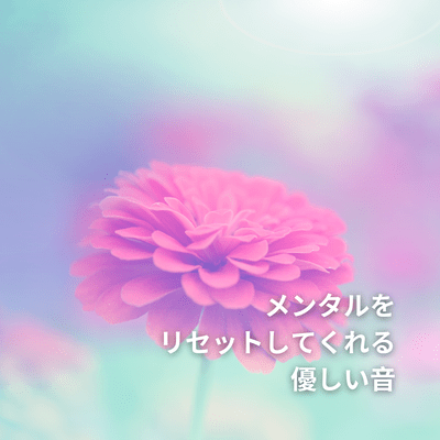 Soothing Sounds for Mental Reset Front Cover