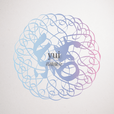 Yui Front Cover