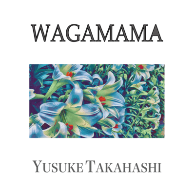 Wagamama Front Cover