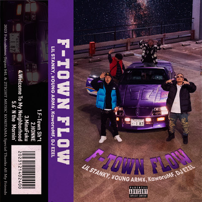 F-TOWN FLOW Front Cover