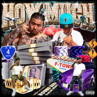 HOW MUCH (feat. LIL STANKY) Front Cover