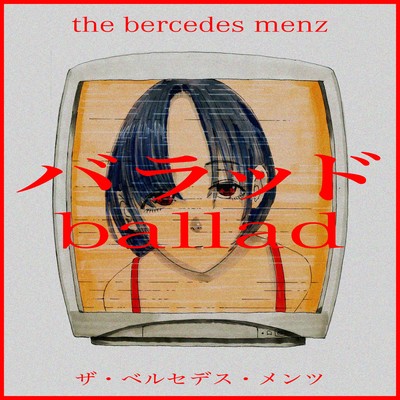 ballad Front Cover