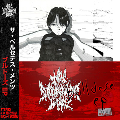 bulldose Front Cover