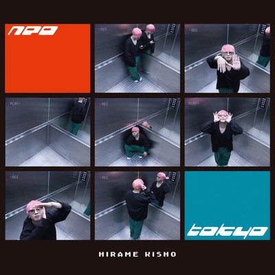 NEO TOKYO Front Cover