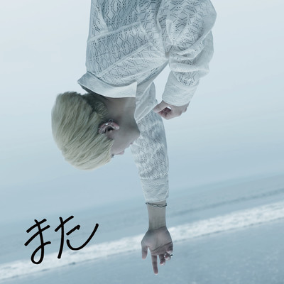 またのジャケット写真