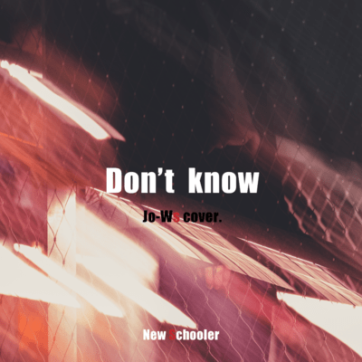 Don't knowのジャケット写真