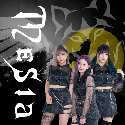 Mesia Front Cover