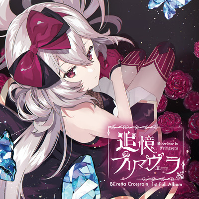 Recollecting Primavera Front Cover