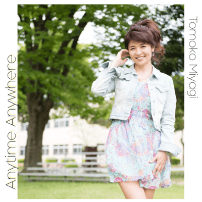 Anytime Anywhereのジャケット写真