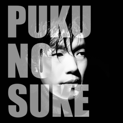 tsukitorakuda (Without main vocal version) Front Cover