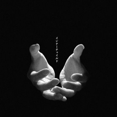 inner child (Full version) Front Cover