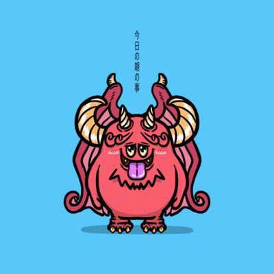 kyounoasanokoto Front Cover