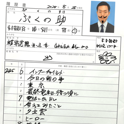 大川のジャケット写真