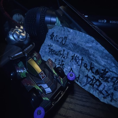 Beautiful Lifeのジャケット写真