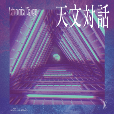 Astronomical Dialogue Front Cover