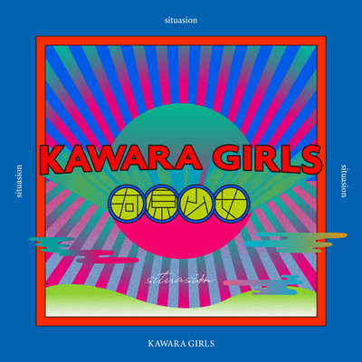 KAWARA GIRLS Front Cover