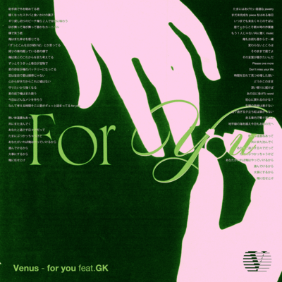 for you (feat. GK) Front Cover