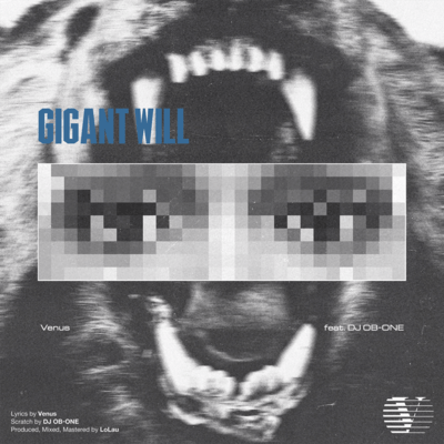 GIGANT WILL (feat. DJ OB-ONE) Front Cover