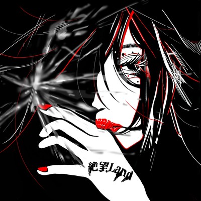 Zetsubouland Front Cover