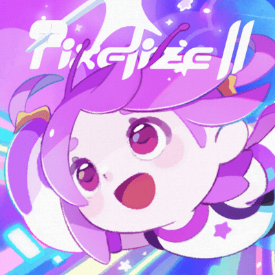 PIXELIZE IIのジャケット写真