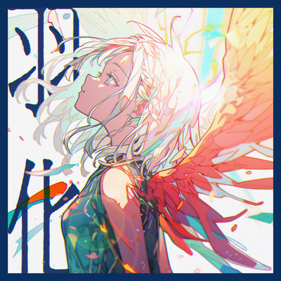 Uka Front Cover