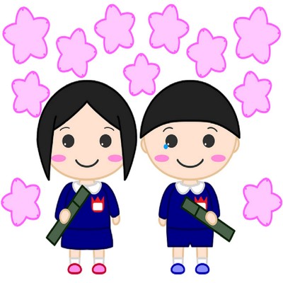 Do not cry my teacher (Number 2 kindergarten version) Front Cover