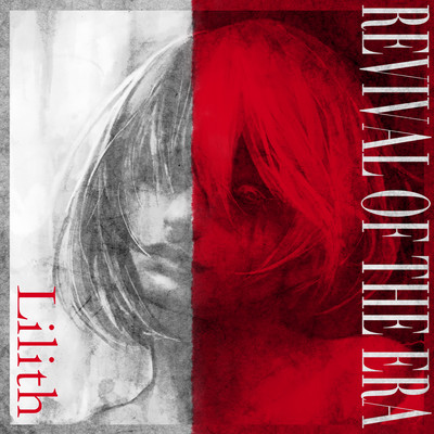 Lilith Front Cover
