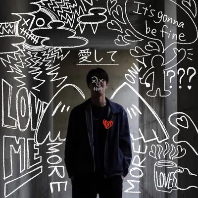 愛してのジャケット写真