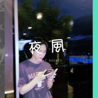 NIGHT BREEZE Front Cover
