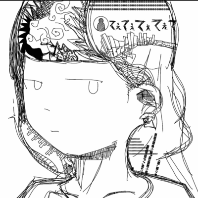 Te-Te (feat. HATSUNE MIKU) Front Cover