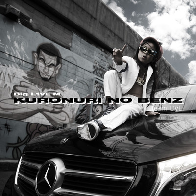 KURONURI NO BENZ Front Cover