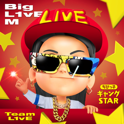 CHIBIKKO GANGSTAR Front Cover