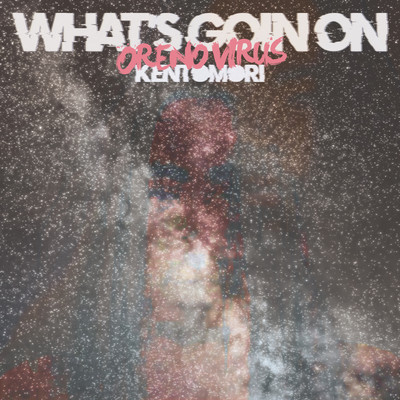 What's Goin On Front Cover