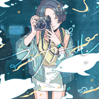 My Girl Front Cover