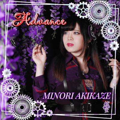Advance Front Cover
