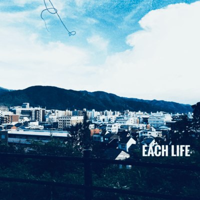 EACH LIFE Front Cover