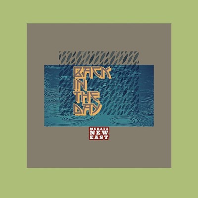 BACK IN THE DAYのジャケット写真