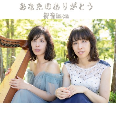 I'm glad you thank you Front Cover