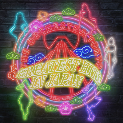 GREATEST HITS IN JAPANのジャケット写真