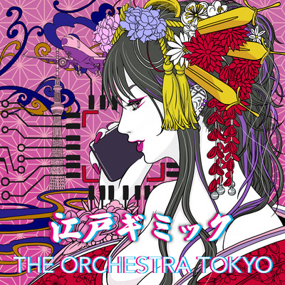 江戸ギミックのジャケット写真