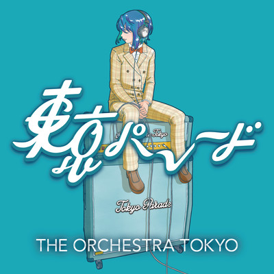 Tokyo Parade Front Cover