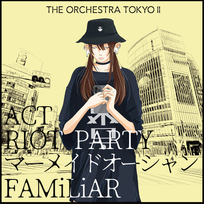 THE ORCHESTRA TOKYO II Front Cover